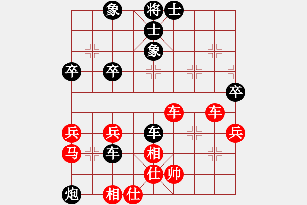 象棋棋譜圖片：瓜瓜是蛋蛋(人王)-負(fù)-棄公妙手(月將) - 步數(shù)：50 