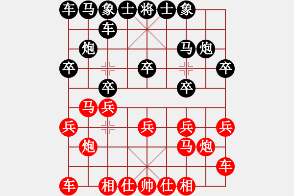 象棋棋譜圖片：鹿小兵 先負 毛曉陽 - 步數(shù)：10 