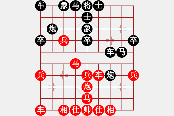 象棋棋譜圖片：2006年迪瀾杯弈天聯(lián)賽第六輪:北樂日升(2段)-勝-逍遙四號(hào)(5r) - 步數(shù)：30 