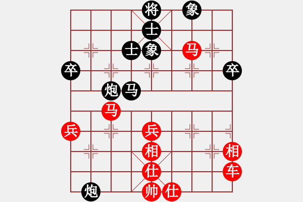 象棋棋譜圖片：2006年迪瀾杯弈天聯(lián)賽第六輪:北樂日升(2段)-勝-逍遙四號(hào)(5r) - 步數(shù)：80 