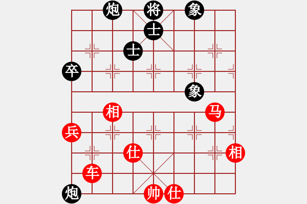 象棋棋譜圖片：2006年迪瀾杯弈天聯(lián)賽第六輪:北樂日升(2段)-勝-逍遙四號(hào)(5r) - 步數(shù)：90 