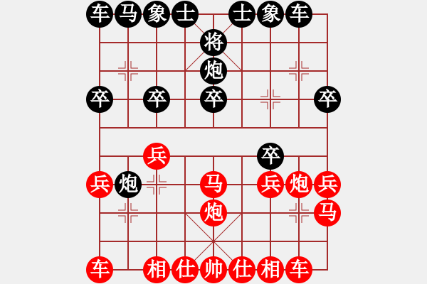 象棋棋譜圖片：金鉤炮[2362086542] -VS- 70年代 [1032507889] - 步數(shù)：20 