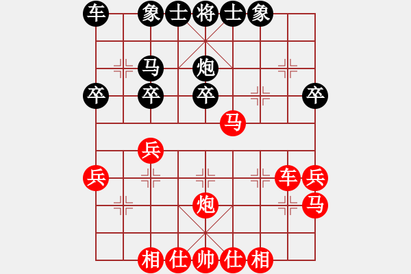 象棋棋譜圖片：金鉤炮[2362086542] -VS- 70年代 [1032507889] - 步數(shù)：30 