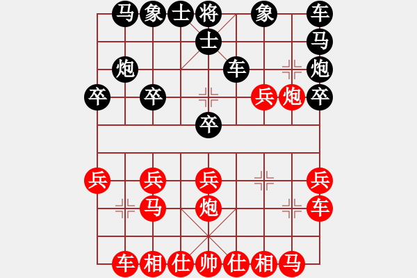 象棋棋譜圖片：紅勝_中國(guó)象棋-雷電模擬器_BUGCHESS_AVX2_65步_20231214082524598.xqf - 步數(shù)：20 