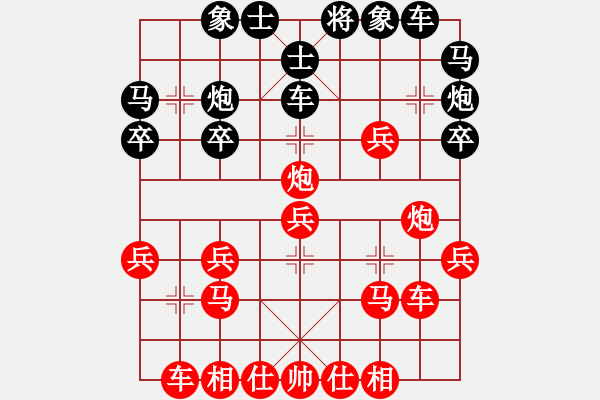 象棋棋譜圖片：紅勝_中國(guó)象棋-雷電模擬器_BUGCHESS_AVX2_65步_20231214082524598.xqf - 步數(shù)：30 