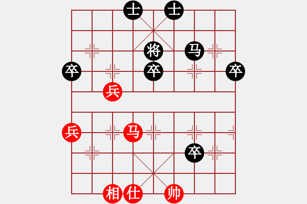 象棋棋譜圖片：lamsc(7段)-和-whlha(8段) - 步數(shù)：100 