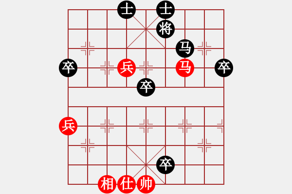 象棋棋譜圖片：lamsc(7段)-和-whlha(8段) - 步數(shù)：110 