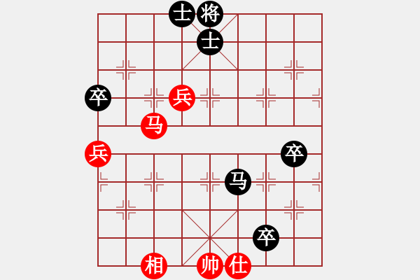 象棋棋譜圖片：lamsc(7段)-和-whlha(8段) - 步數(shù)：130 