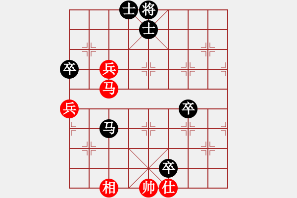 象棋棋譜圖片：lamsc(7段)-和-whlha(8段) - 步數(shù)：140 