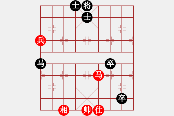 象棋棋譜圖片：lamsc(7段)-和-whlha(8段) - 步數(shù)：150 