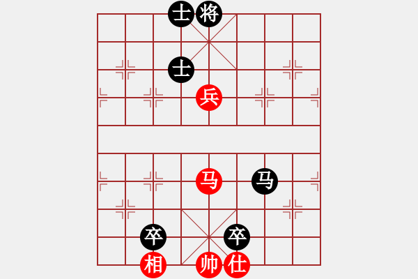 象棋棋譜圖片：lamsc(7段)-和-whlha(8段) - 步數(shù)：180 