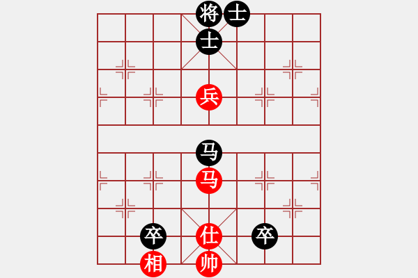 象棋棋譜圖片：lamsc(7段)-和-whlha(8段) - 步數(shù)：190 