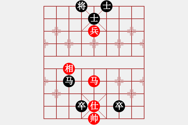 象棋棋譜圖片：lamsc(7段)-和-whlha(8段) - 步數(shù)：200 