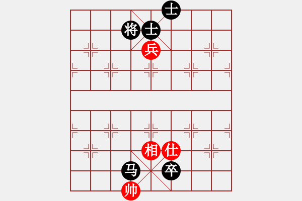 象棋棋譜圖片：lamsc(7段)-和-whlha(8段) - 步數(shù)：207 