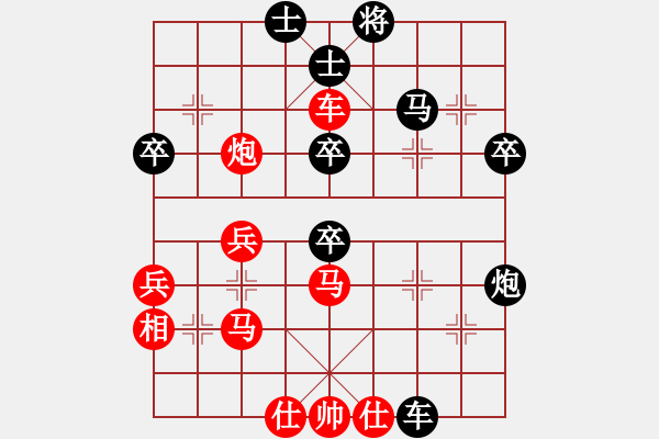 象棋棋譜圖片：lamsc(7段)-和-whlha(8段) - 步數(shù)：50 