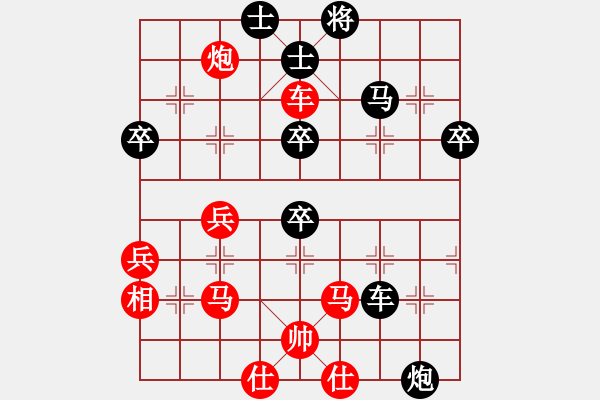 象棋棋譜圖片：lamsc(7段)-和-whlha(8段) - 步數(shù)：60 