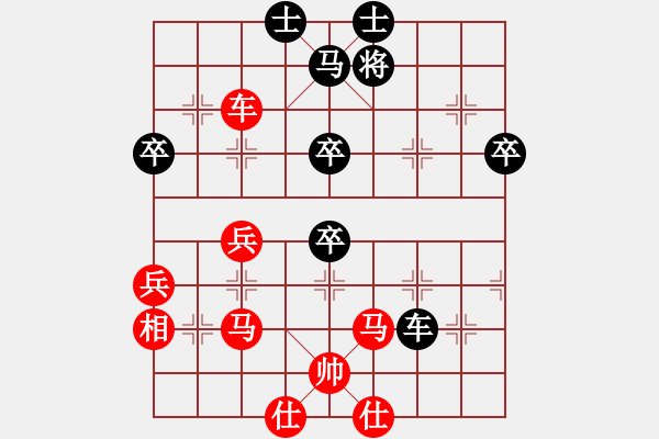 象棋棋譜圖片：lamsc(7段)-和-whlha(8段) - 步數(shù)：70 