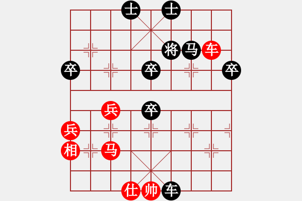 象棋棋譜圖片：lamsc(7段)-和-whlha(8段) - 步數(shù)：80 