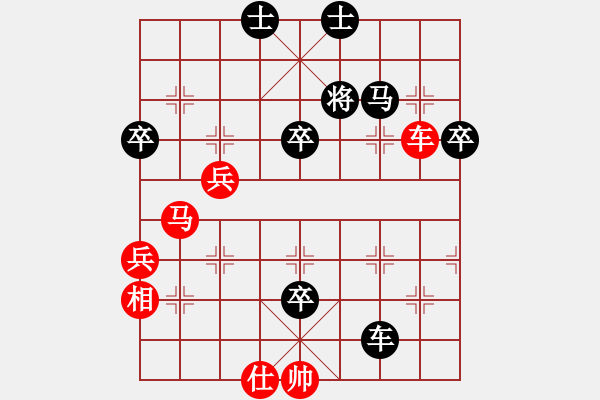 象棋棋譜圖片：lamsc(7段)-和-whlha(8段) - 步數(shù)：90 