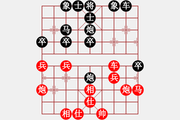 象棋棋譜圖片：珠海李將軍[459389673] -VS- 橫才俊儒[292832991] - 步數：30 