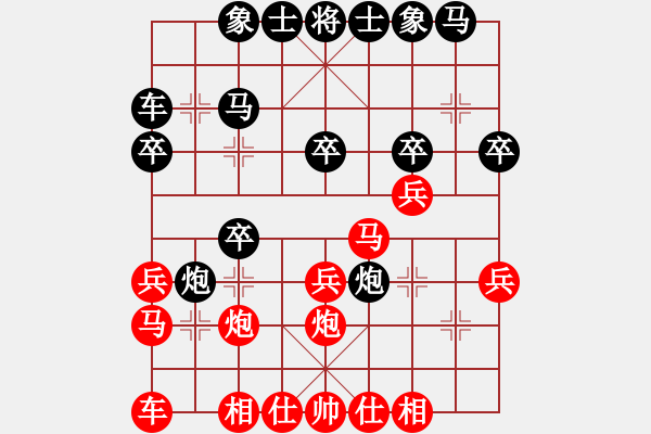 象棋棋譜圖片：五七炮進(jìn)三兵對(duì)屏風(fēng)馬左炮封車(和棋) - 步數(shù)：20 