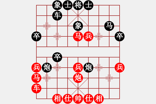 象棋棋譜圖片：五七炮進(jìn)三兵對(duì)屏風(fēng)馬左炮封車(和棋) - 步數(shù)：30 