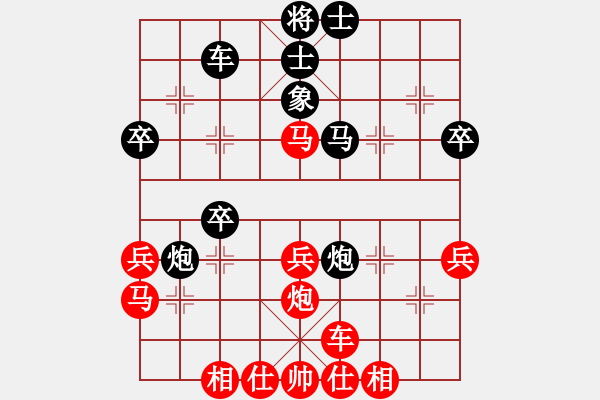 象棋棋譜圖片：五七炮進(jìn)三兵對(duì)屏風(fēng)馬左炮封車(和棋) - 步數(shù)：40 