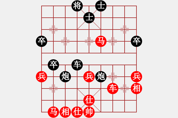 象棋棋譜圖片：五七炮進(jìn)三兵對(duì)屏風(fēng)馬左炮封車(和棋) - 步數(shù)：80 