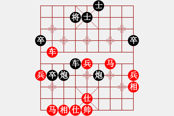 象棋棋譜圖片：五七炮進(jìn)三兵對(duì)屏風(fēng)馬左炮封車(和棋) - 步數(shù)：90 