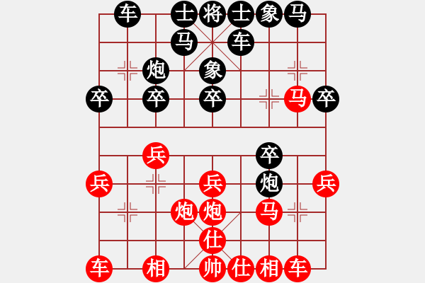 象棋棋譜圖片：王少生 先負(fù) 朱少鈞 - 步數(shù)：20 