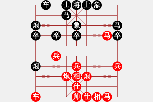 象棋棋譜圖片：王少生 先負(fù) 朱少鈞 - 步數(shù)：30 