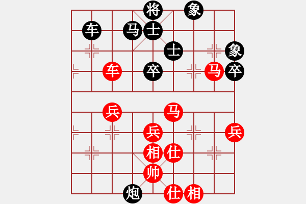 象棋棋譜圖片：王少生 先負(fù) 朱少鈞 - 步數(shù)：60 