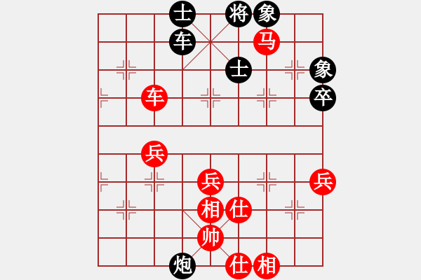 象棋棋譜圖片：王少生 先負(fù) 朱少鈞 - 步數(shù)：70 