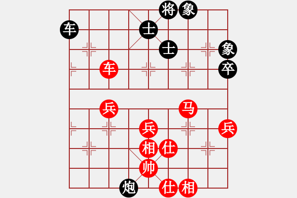 象棋棋譜圖片：王少生 先負(fù) 朱少鈞 - 步數(shù)：74 