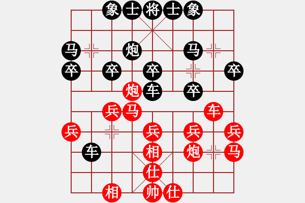 象棋棋譜圖片：稱(chēng)霸海天(9段)-負(fù)-魚(yú)藝役天(天帝)飛相對(duì)左過(guò)宮炮 - 步數(shù)：25 