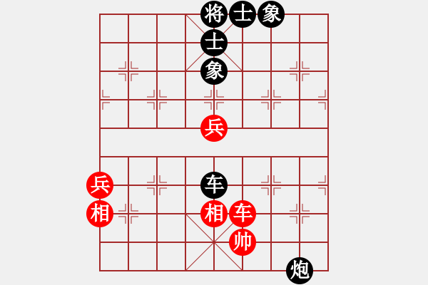 象棋棋譜圖片：宇宙棋局(5r)-和-超級小黃蜂(8段) - 步數(shù)：100 