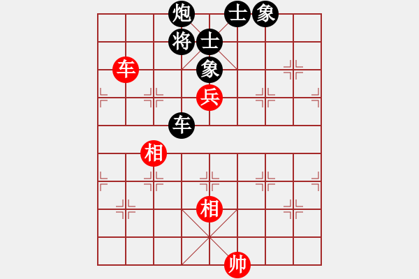 象棋棋譜圖片：宇宙棋局(5r)-和-超級小黃蜂(8段) - 步數(shù)：150 