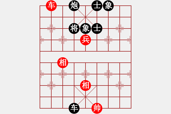 象棋棋譜圖片：宇宙棋局(5r)-和-超級小黃蜂(8段) - 步數(shù)：160 