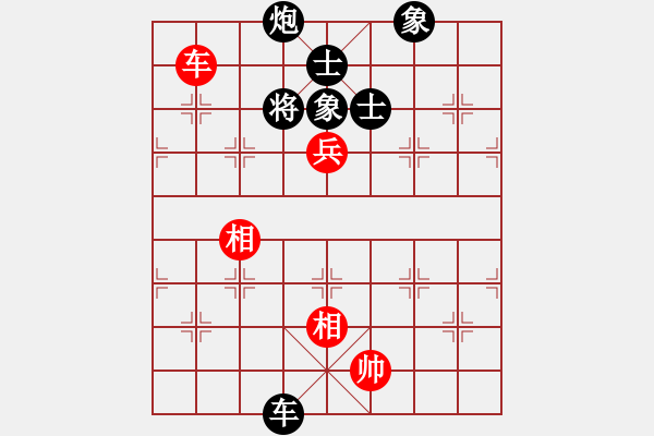 象棋棋譜圖片：宇宙棋局(5r)-和-超級小黃蜂(8段) - 步數(shù)：170 