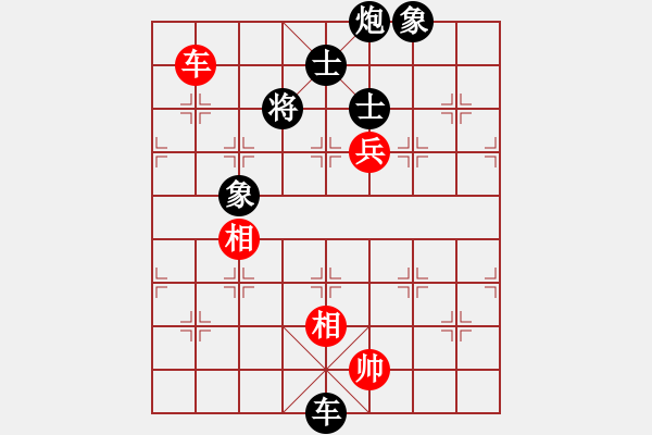 象棋棋譜圖片：宇宙棋局(5r)-和-超級小黃蜂(8段) - 步數(shù)：180 