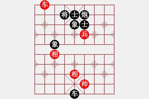 象棋棋譜圖片：宇宙棋局(5r)-和-超級小黃蜂(8段) - 步數(shù)：190 