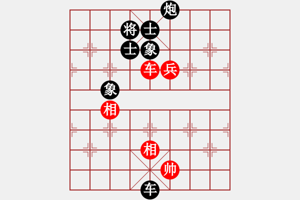 象棋棋譜圖片：宇宙棋局(5r)-和-超級小黃蜂(8段) - 步數(shù)：200 