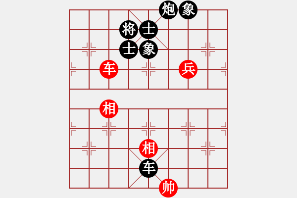 象棋棋譜圖片：宇宙棋局(5r)-和-超級小黃蜂(8段) - 步數(shù)：210 