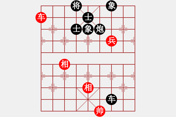 象棋棋譜圖片：宇宙棋局(5r)-和-超級小黃蜂(8段) - 步數(shù)：220 