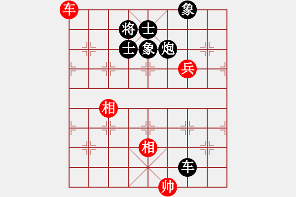 象棋棋譜圖片：宇宙棋局(5r)-和-超級小黃蜂(8段) - 步數(shù)：230 