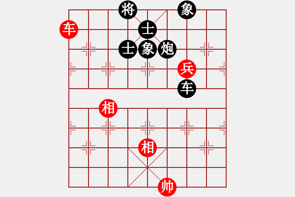 象棋棋譜圖片：宇宙棋局(5r)-和-超級小黃蜂(8段) - 步數(shù)：242 