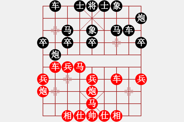 象棋棋譜圖片：宇宙棋局(5r)-和-超級小黃蜂(8段) - 步數(shù)：30 