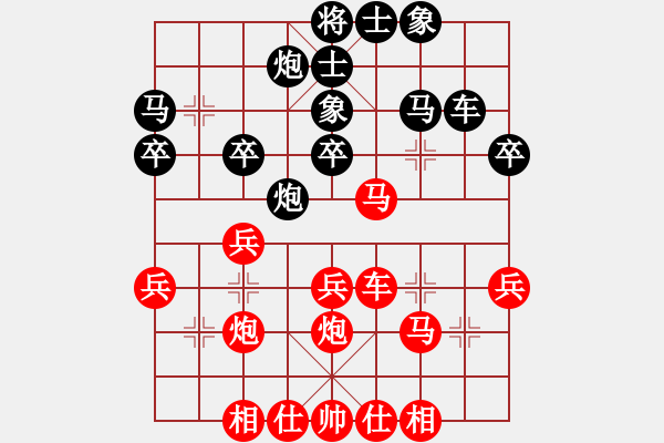 象棋棋譜圖片：宇宙棋局(5r)-和-超級小黃蜂(8段) - 步數(shù)：40 