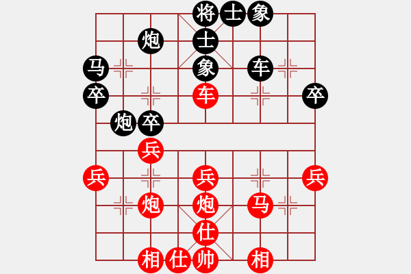 象棋棋譜圖片：宇宙棋局(5r)-和-超級小黃蜂(8段) - 步數(shù)：50 