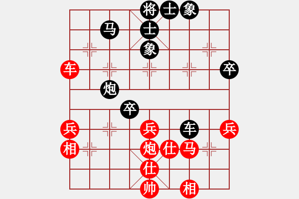 象棋棋譜圖片：宇宙棋局(5r)-和-超級小黃蜂(8段) - 步數(shù)：60 